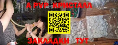соль курить ск Краснодар