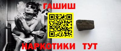 альфа пвп Краснокаменск