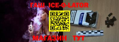 соль курить ск Краснодар