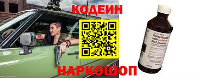 альфа пвп Краснокаменск