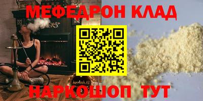 синтетический гашиш Краснознаменск