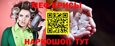 синтетический гашиш Краснознаменск