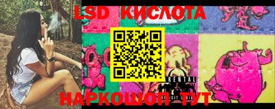 соль курить ск Краснодар