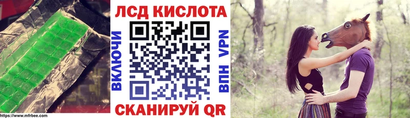Лсд 25 экстази ecstasy  Заводоуковск 