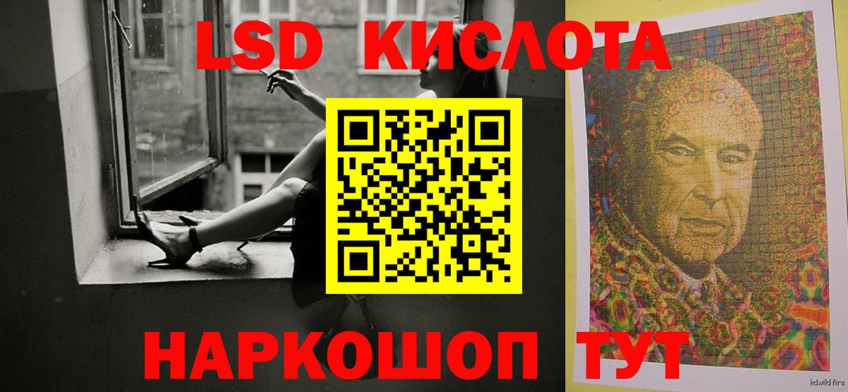 МДМА  Гашиш  COCAIN  Лсд 25  Заводоуковск  МАРИХУАНА  Меф МЯУ МЯУ   Вход с VPN 