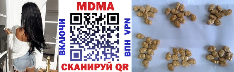 МДМА кристаллы  наркошоп  Заводоуковск 