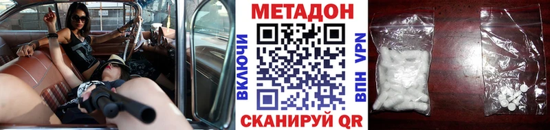 МЕТАДОН мёд Заводоуковск