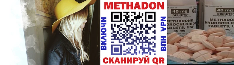 МЕТАДОН мёд  дарк нет клад  Заводоуковск  наркошоп  mega рабочий сайт 