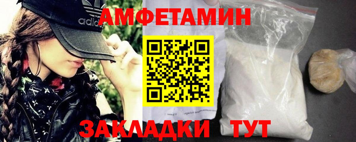 МЕТАМФЕТАМИН пудра  МЕТАМФЕТАМИН  Вход с VPN  Заводоуковск  МЕТАМФЕТАМИН пудра 