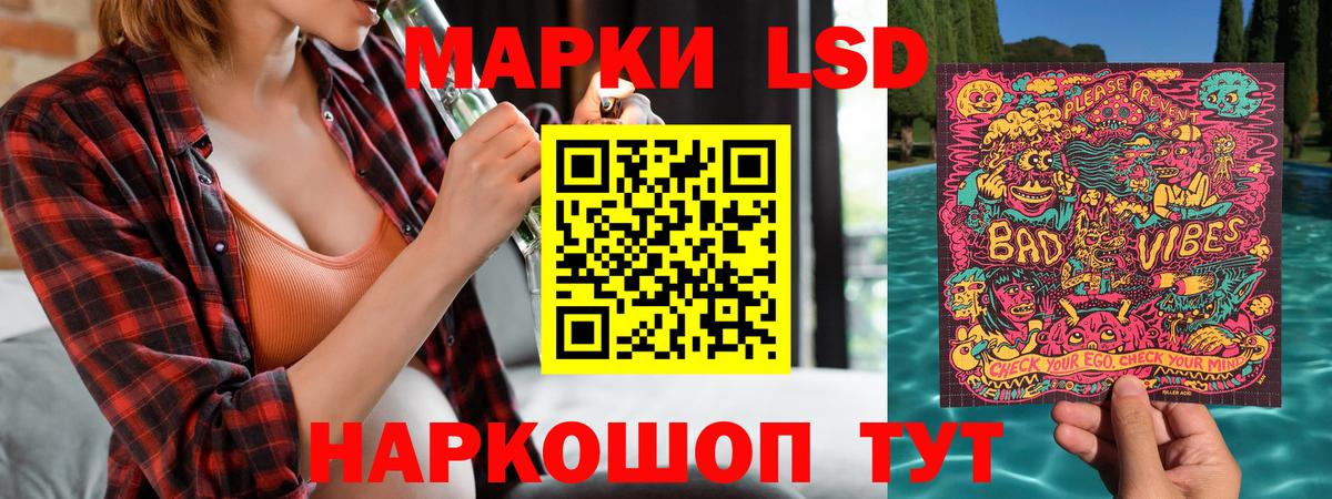 купить наркотик  Вход с VPN  Заводоуковск  Марки N-bome 1,5мг 