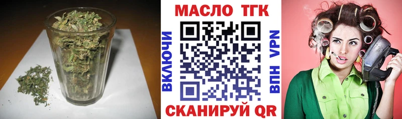 ТГК Wax  Заводоуковск 