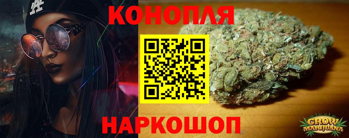 Бошки Шишки тримм Заводоуковск
