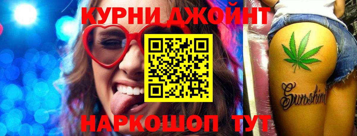 Бошки Шишки конопля  Вход с VPN  Конопля план  Заводоуковск  Бошки марихуана SATIVA & INDICA  Марихуана White Widow 